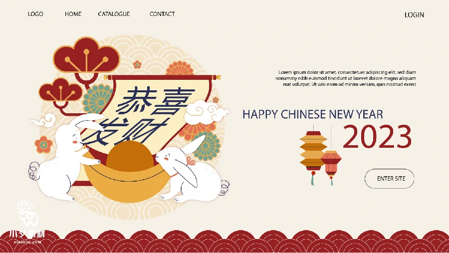 中国风2023年兔年新年春节喜庆拜年图案插画海报AI矢量设计素材【009】